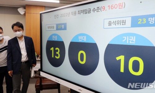 네오직업소개소 이미지