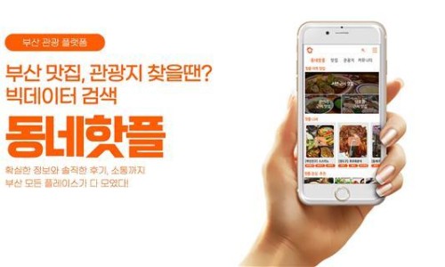 족발삶는마을 이미지