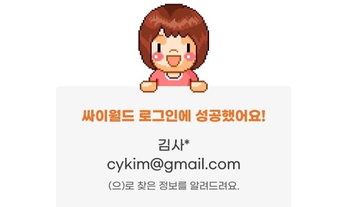 인트로컴퍼니 이미지