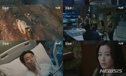 지리산밧데리 이미지