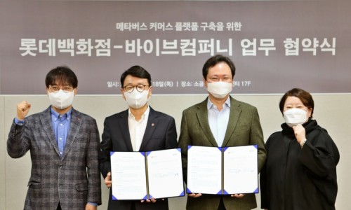 컨소시엄컴퍼니 이미지