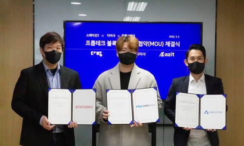 아지트(azit) 이미지