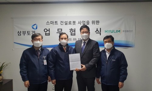 주식회사알에스 이미지