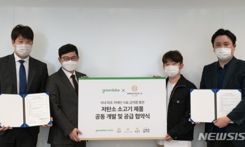 주식회사 데이터랩스 이미지