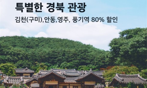 경북카서비스 이미지