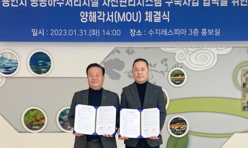 신아엔지니어링 이미지