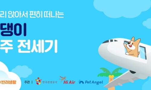 (유)제주로여행 이미지