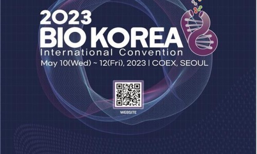 세종 바이오(BIO) 이미지