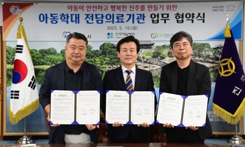 제일정신건강의학과의원 이미지