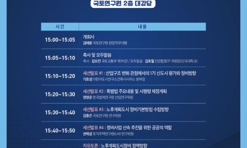 한일회계법인 이미지