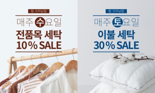 세일업 이미지