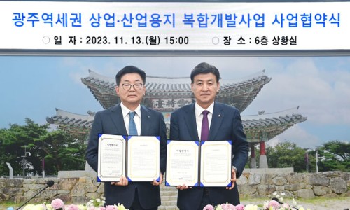 에이치플러스그룹 이미지