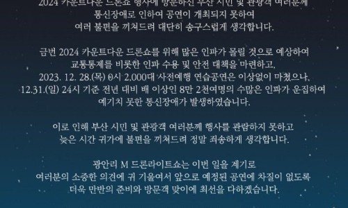 개똥통신 이미지