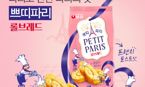 브레드타임 이미지
