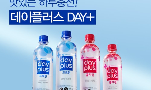 프로틴더하다 이미지