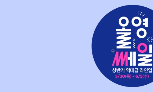 젤라또팔레트 이미지