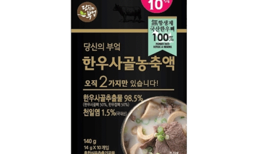 당신의부엌협동조합 이미지