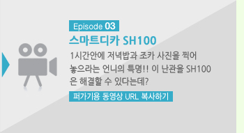 삼성SH 이미지