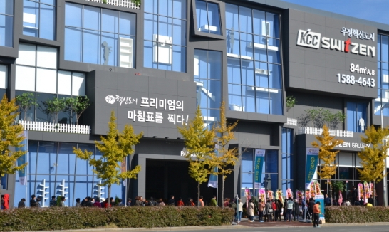 우정건설 이미지