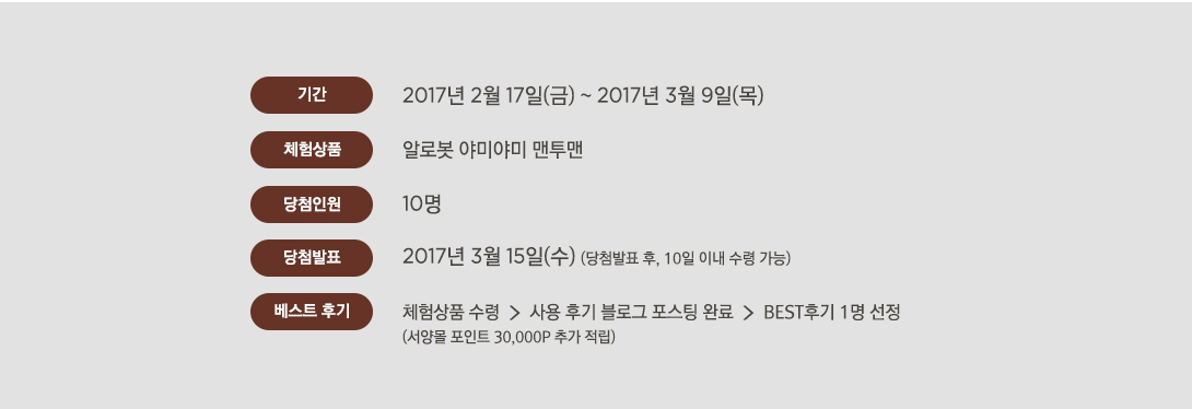 야미야미 이미지