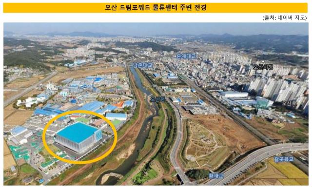 케이물류 이미지