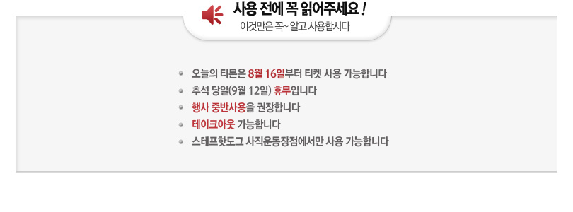 스테프핫도그 이미지