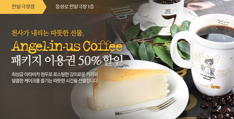 린커머스 이미지