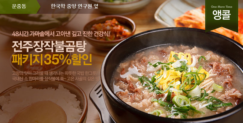 린커머스 이미지