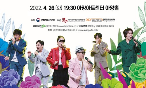 재단법인 대구광역시 동구문화재단 이미지