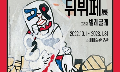빌레조명 이미지