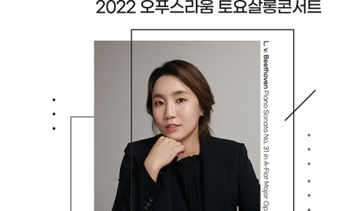 아름다움;라움 이미지