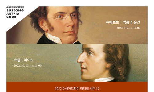 마티네2 이미지