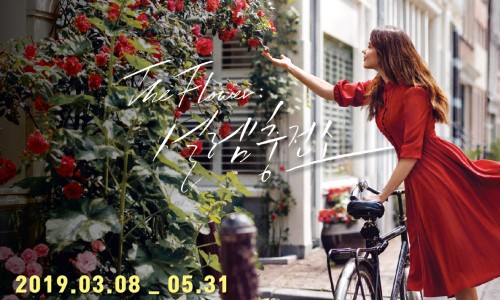 The 설렘 이미지