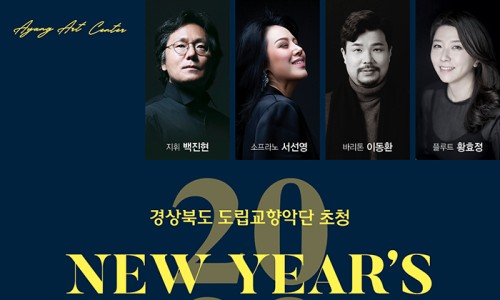 재단법인 대구광역시 동구문화재단 이미지