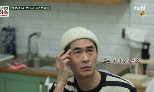 우리하숙 이미지