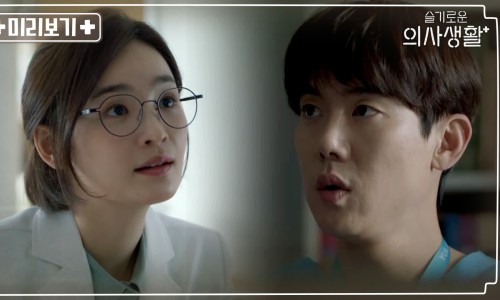 슬기로운맥주생활 이미지