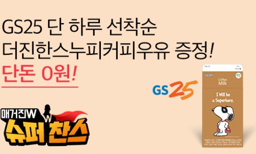찬스커피 이미지