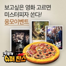 찬스초이스 이미지