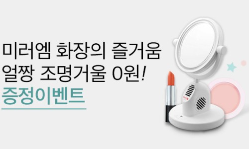 찬스조명 이미지