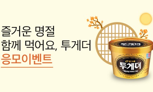 설아이스크림 이미지