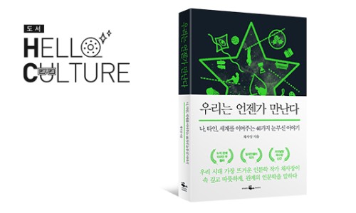 (주)헬로엔 이미지