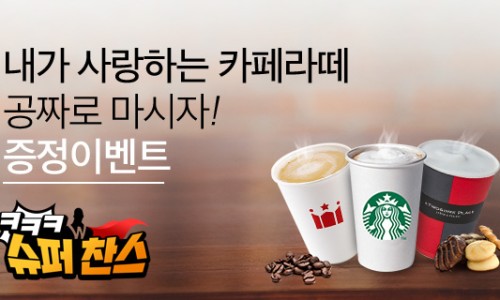 따뜻라떼 이미지
