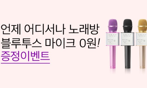 GOGO노래방 이미지