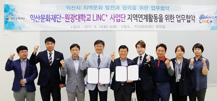 익산문화재단 이미지