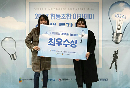한일협동조합 이미지