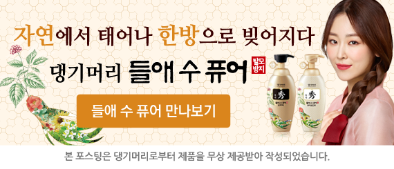 퓨어홈 이미지