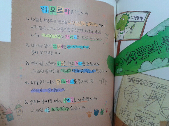 주식회사 티라노 이미지