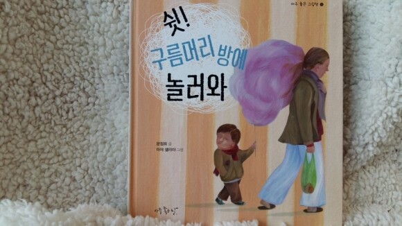 엄마머리방 이미지