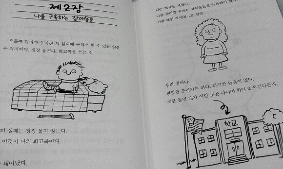 주식회사 세찬 이미지