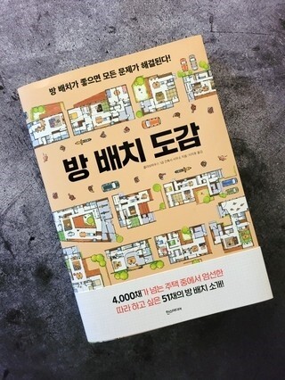 한스하우스건축사사무소 이미지